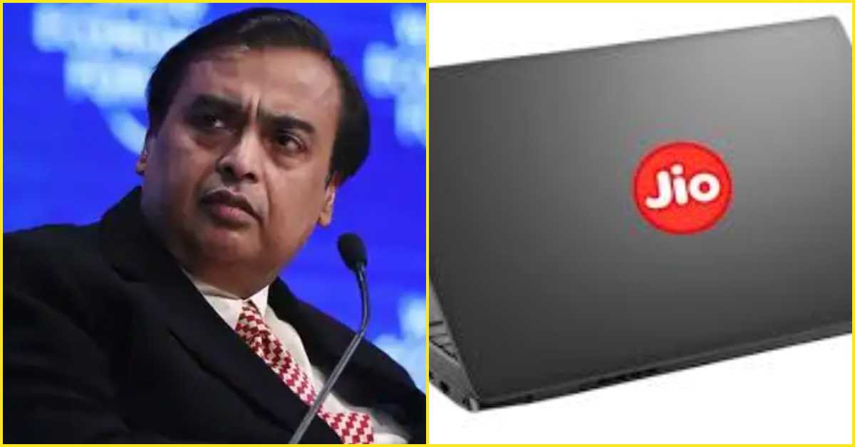 jio-is-launching-laptops-here-is-the-complete-details