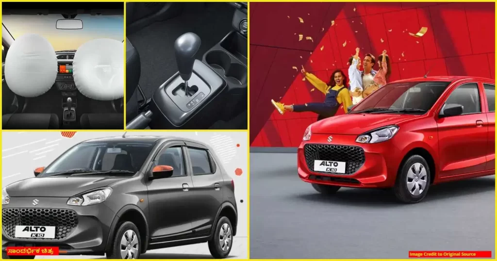 Maruti Suzuki Alto K10 features, benefits and pricing details explained.