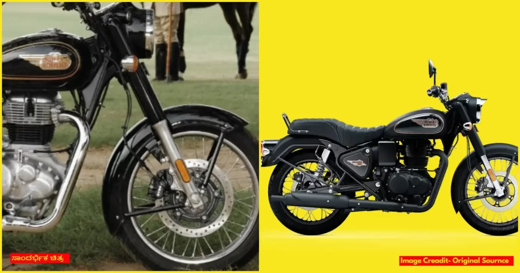 Royal Enfield 350 is launched in India and here is complete details of it. know the price details in karnataka and bangalore here.